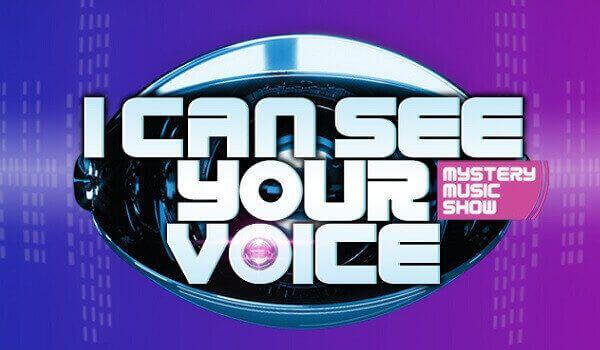 I Can See Your Voice January 15, 2022 poster image on Pinoy Tambayan