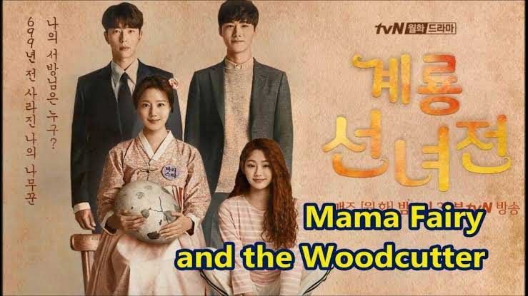 Mama Fairy and the WoodCutter March 23, 2022 poster image on Pinoy Tambayan