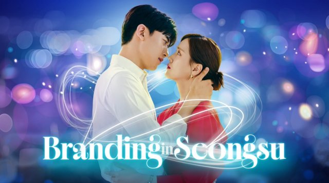 Branding in Seongsu September 25, 2026 poster image on Pinoy Tambayan