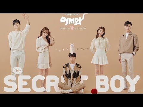 Meow The Secret Boy August 29, 2021 poster image on Pinoy Tambayan